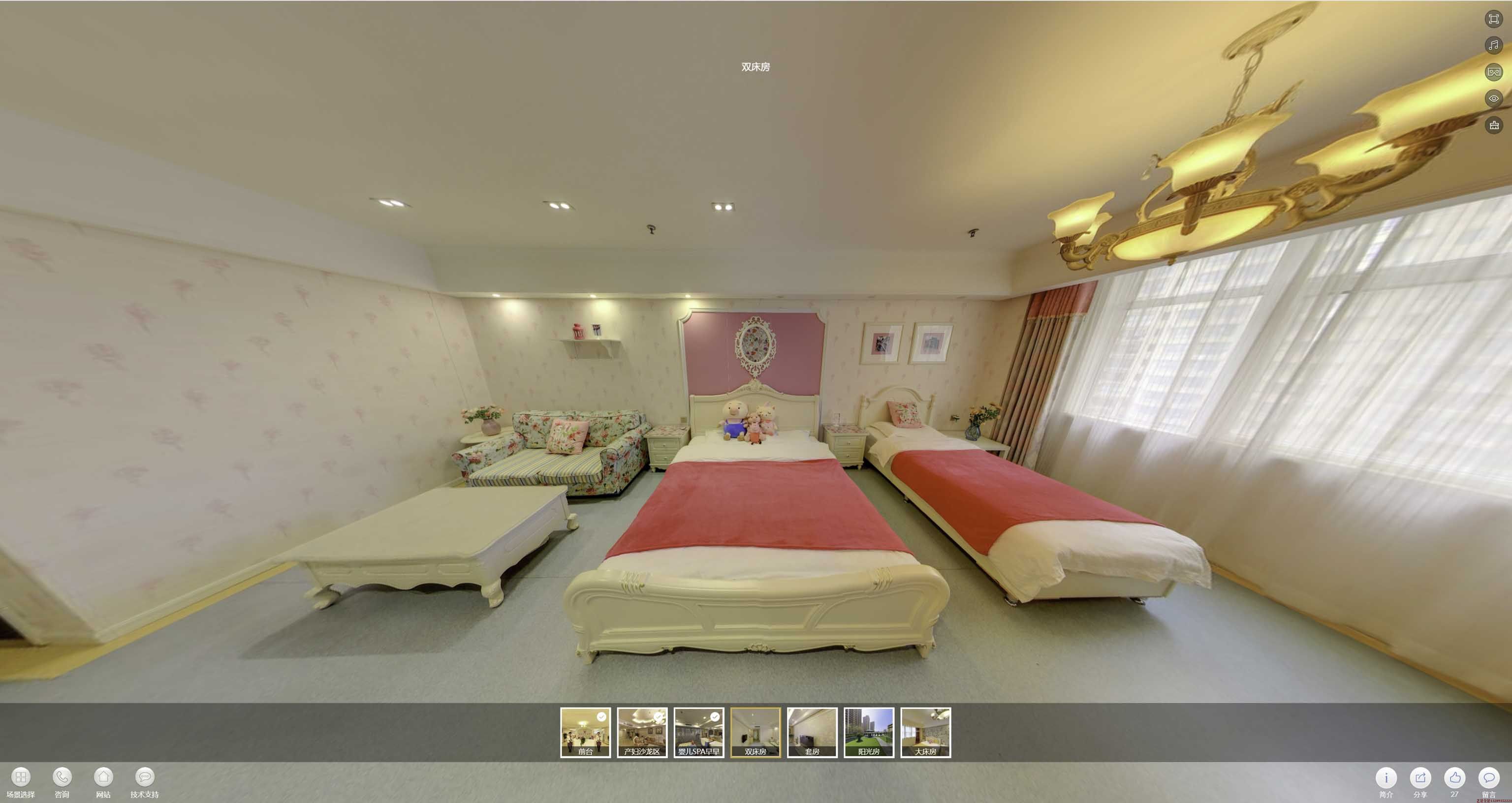 镇宁安然月子会所720度全景展示