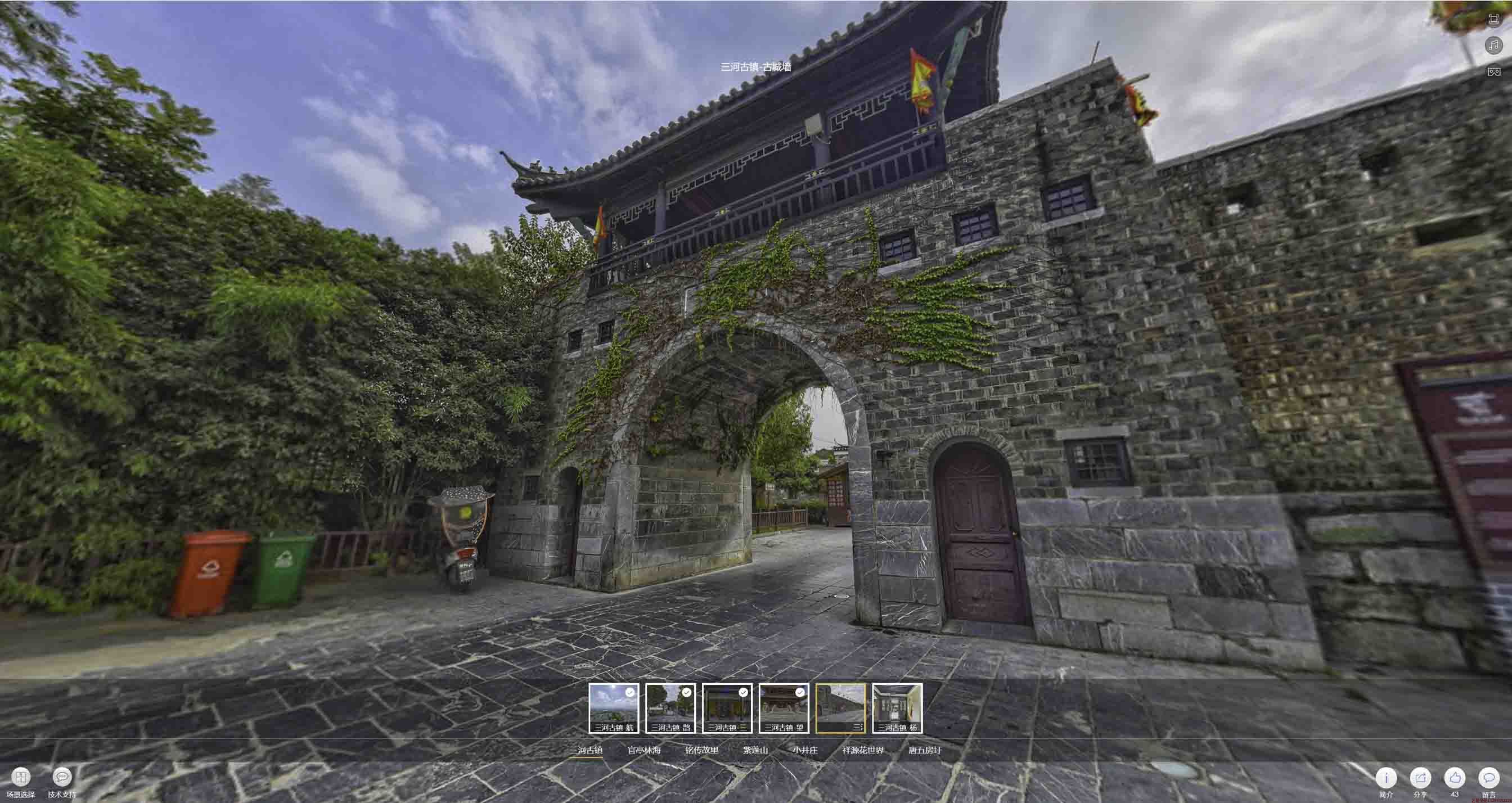 镇宁全景拍摄技巧：捕捉完美全景图像在手绘地图中的创意应用