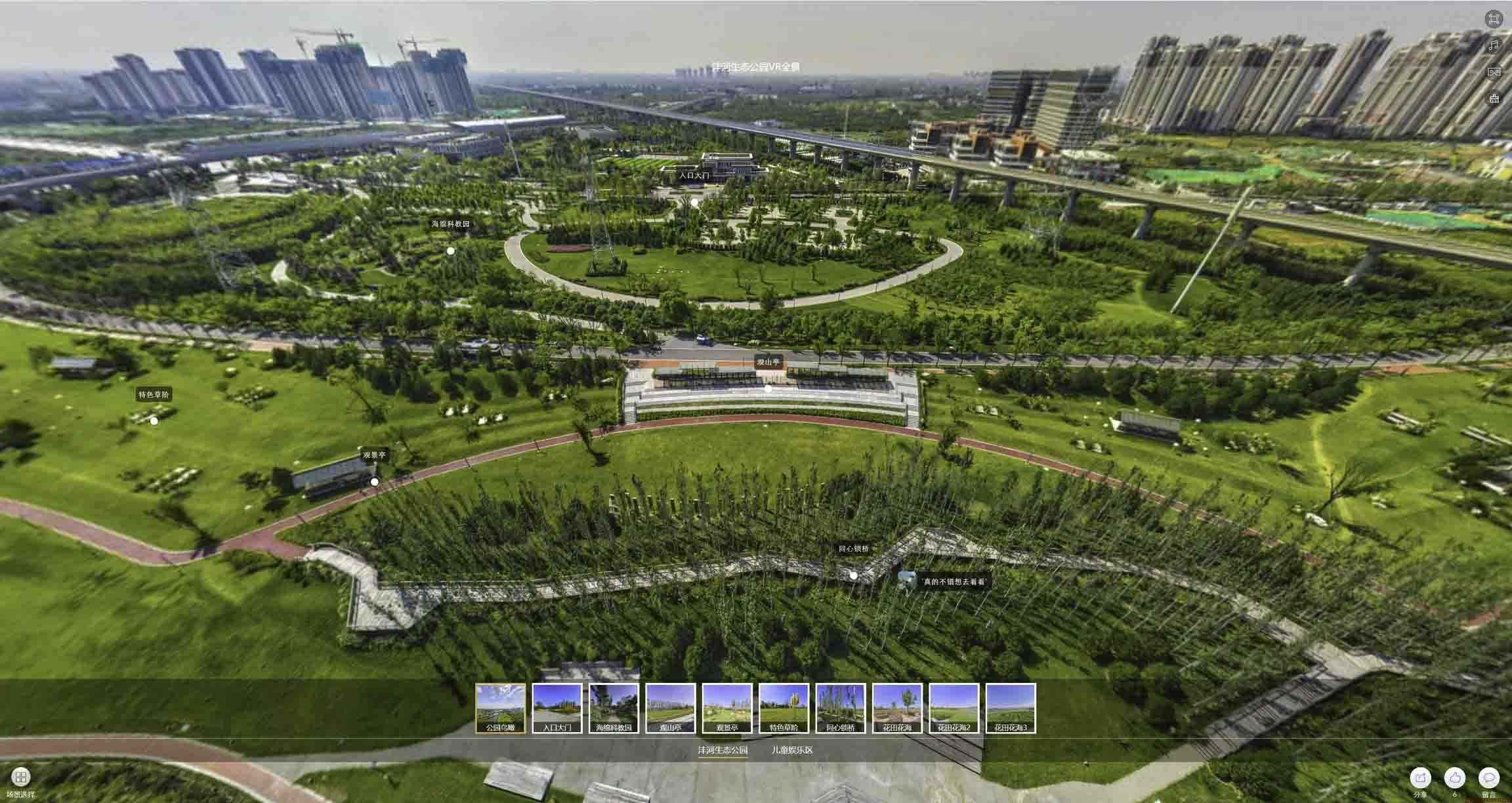 镇宁VR全景体验：身临其境的沉浸式感受在手绘地图中的创新应用